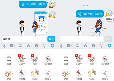 qq3d厘米秀什么时候上线