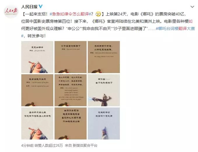 急急如律令的律令是什么意思