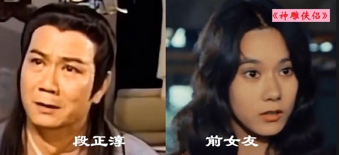 天龙八部黄日华版主题曲详情