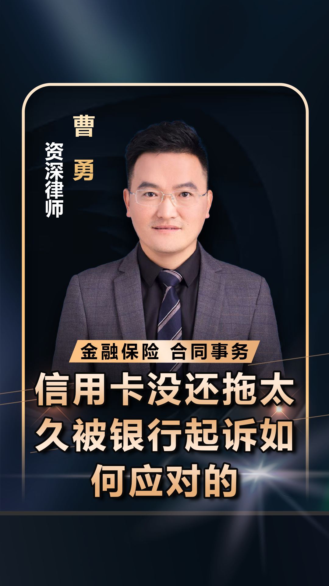 个人欠款200万无力偿还怎么办