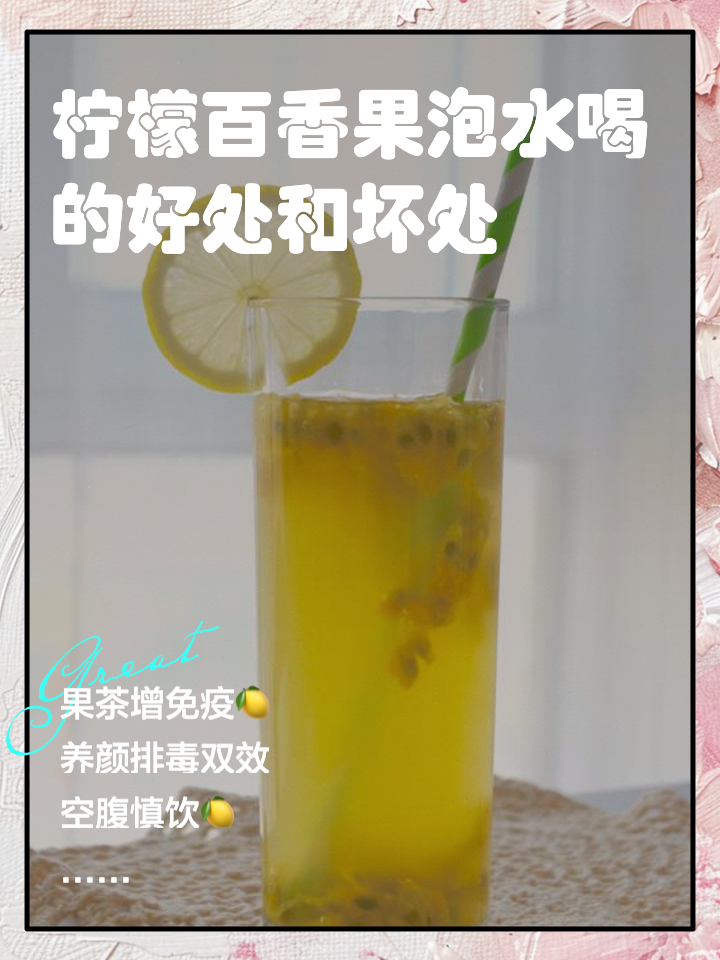 2025年12月19日 第36页