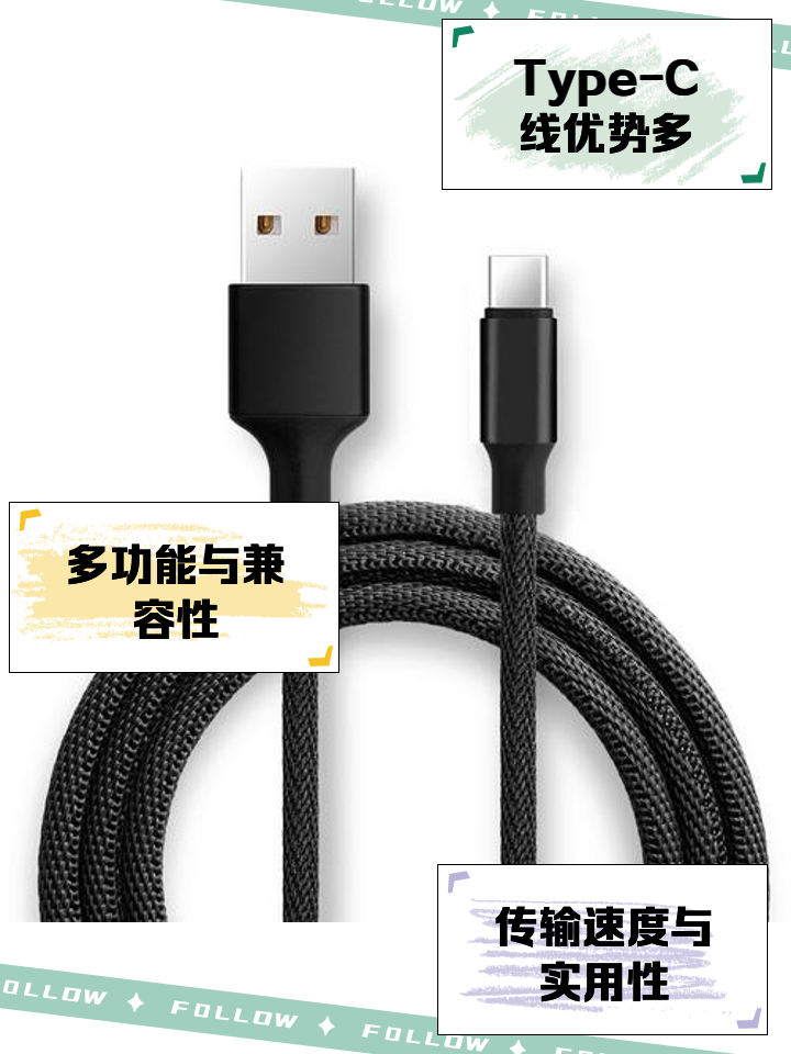 typec接口是什么意思啊