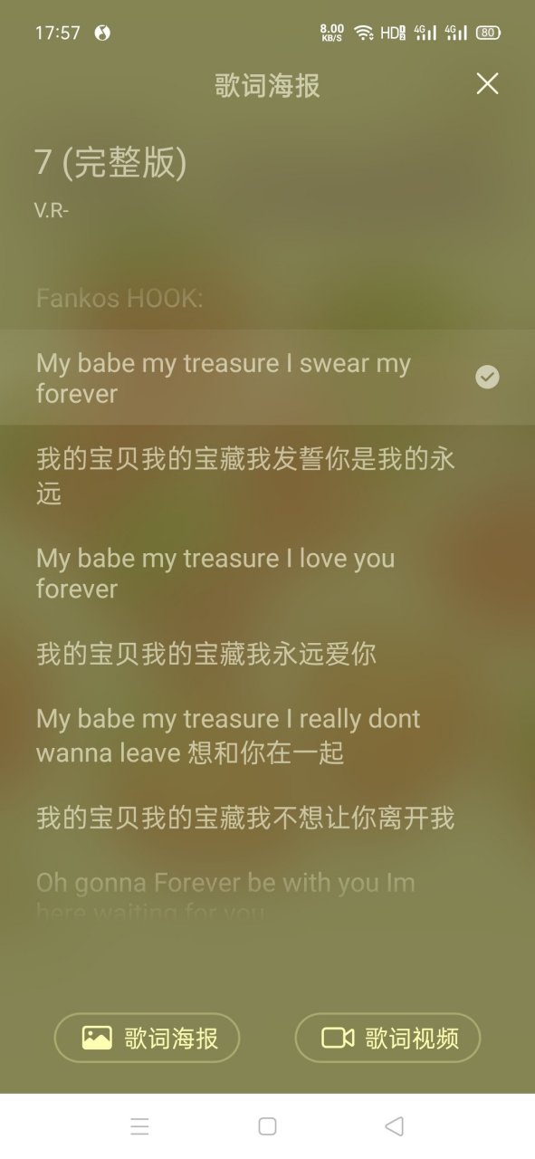 baby中文版完整歌词