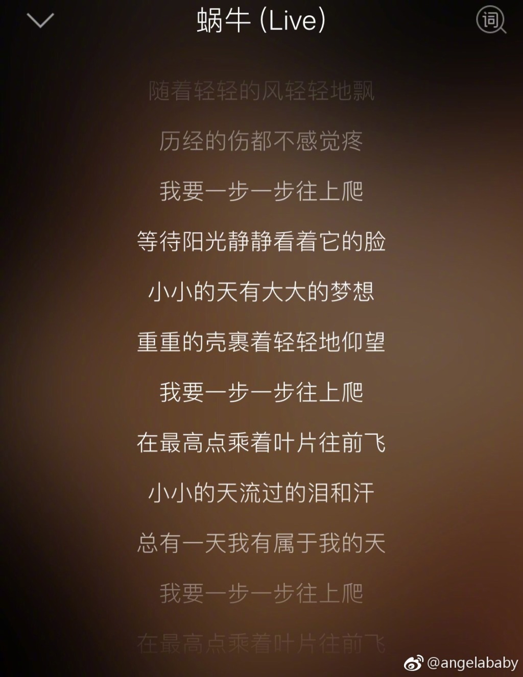 baby中文版完整歌词