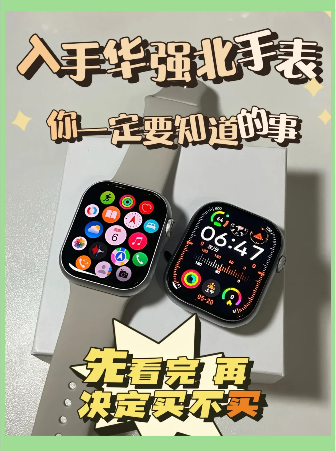 2025年12月19日 第35页