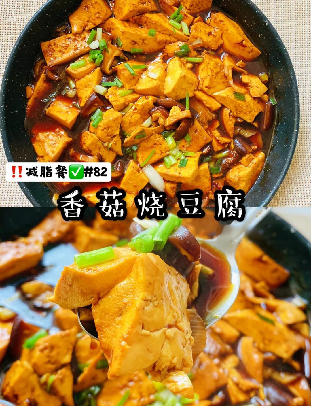 红烧冻豆腐的做法红烧冻豆腐怎么做