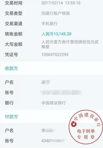 95533是建行的客服电话