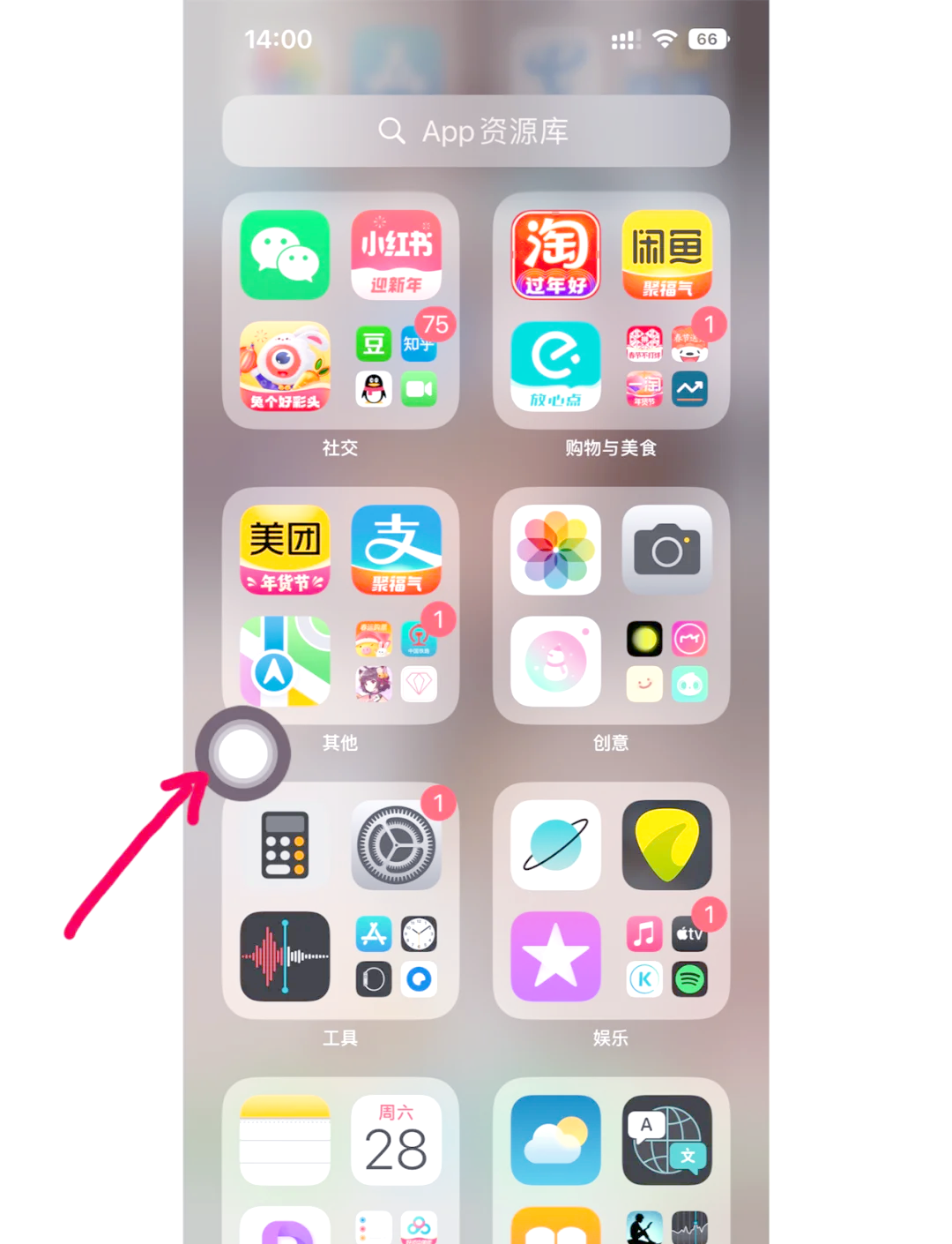 2025年12月19日 第33页