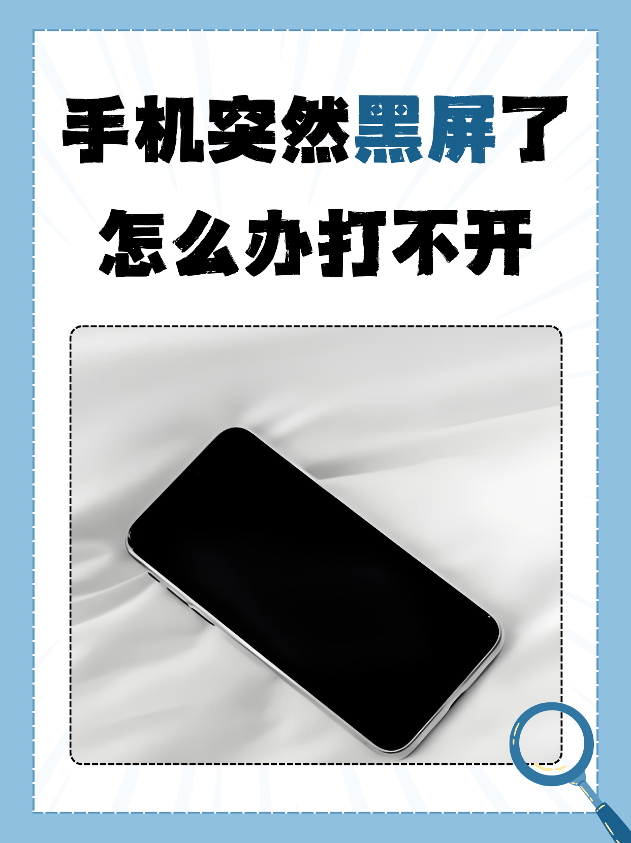 oppoA59S接电话黑屏怎么办