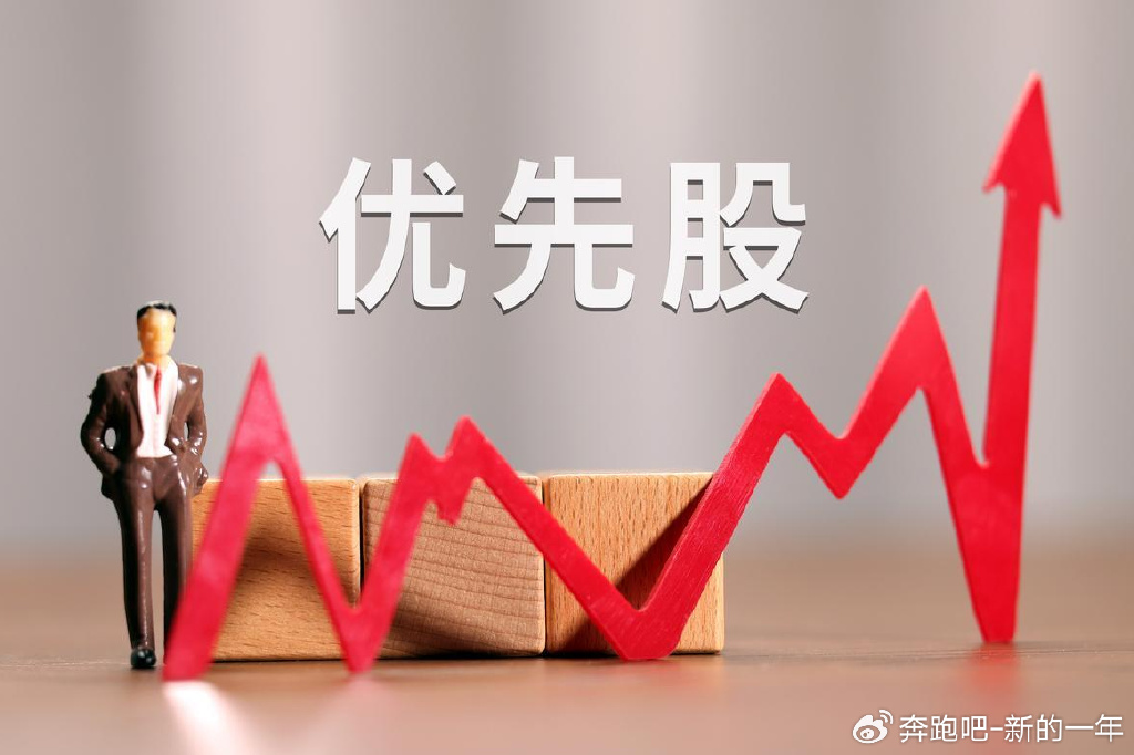 2025年12月19日 第32页