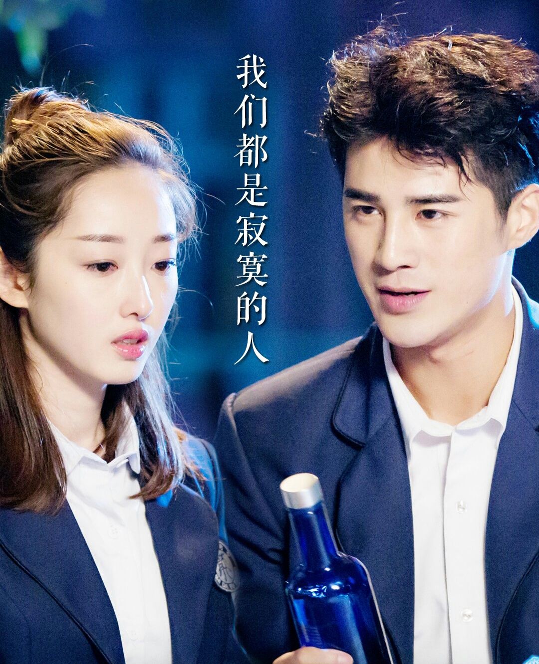 电影28岁未成年经典句子