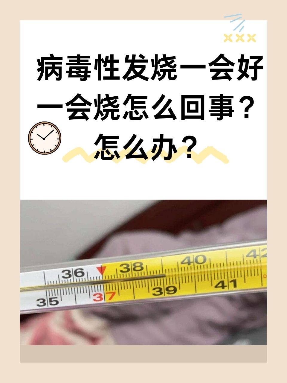 手机播放发热是什么原因