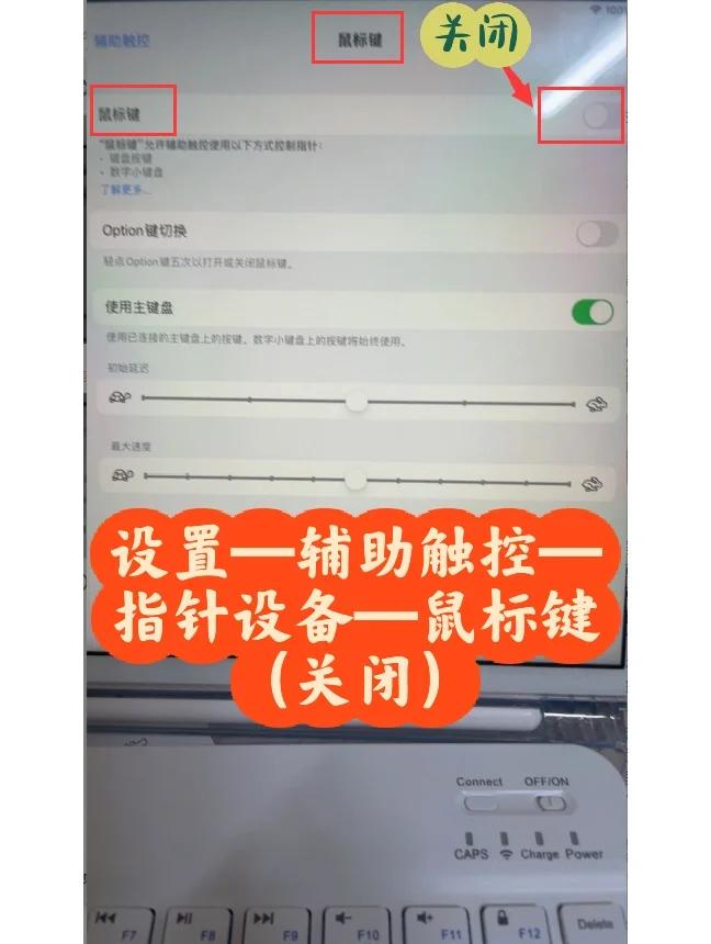 无线鼠标连电脑不能用的解决方法