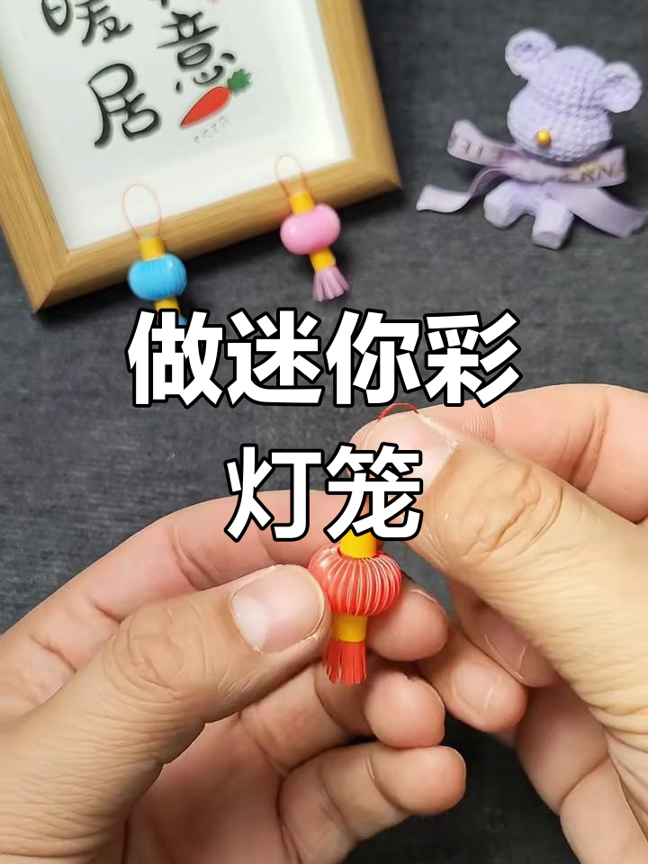 大灯笼怎么做,大灯笼如何制作
