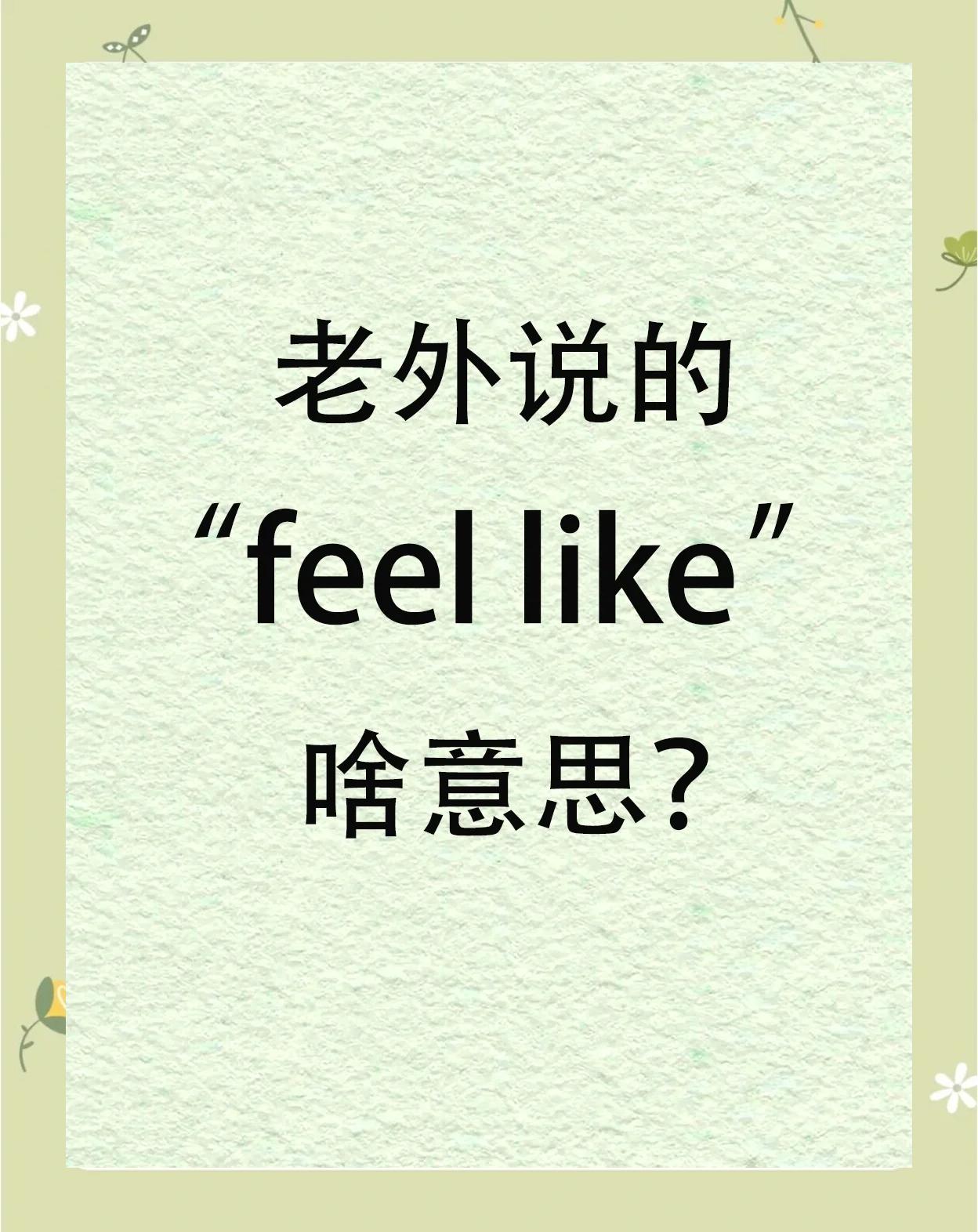 nervous英语怎么读