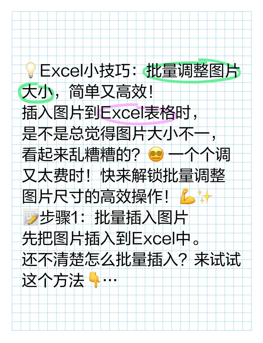 2025年12月19日 第3页