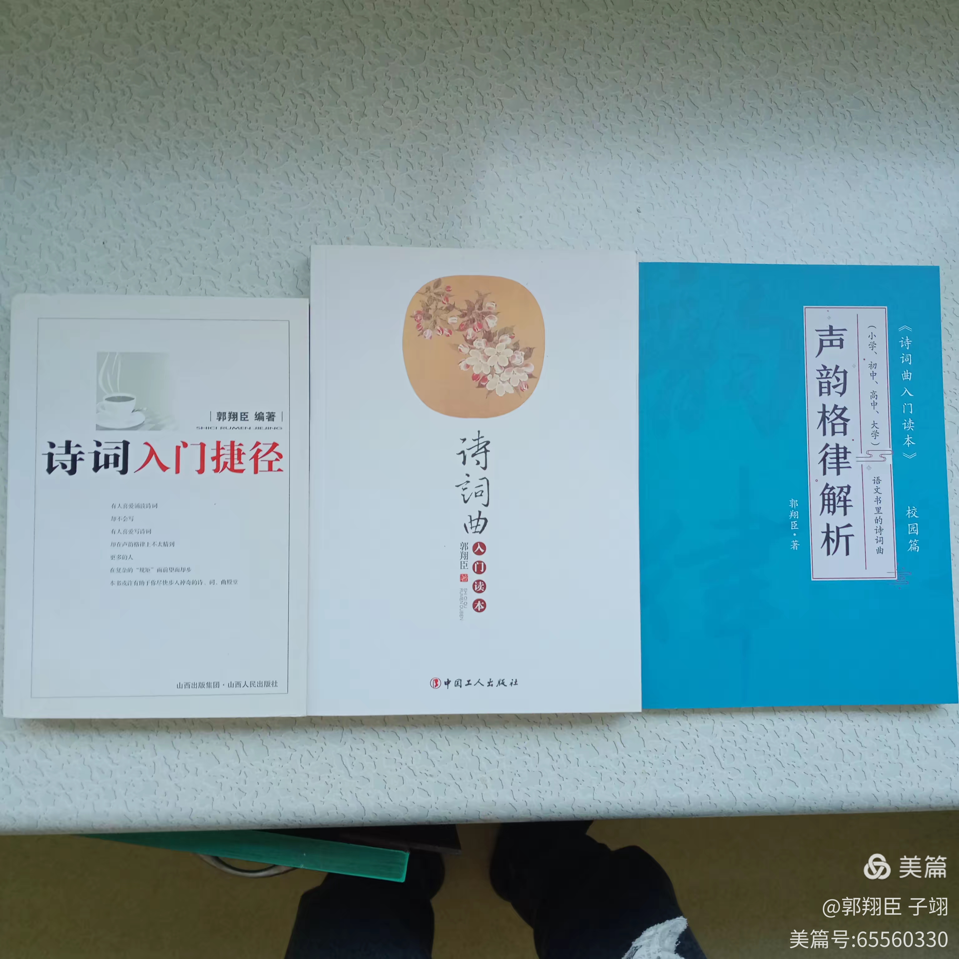 古诗和词中的中平中仄仄平平是什么意思