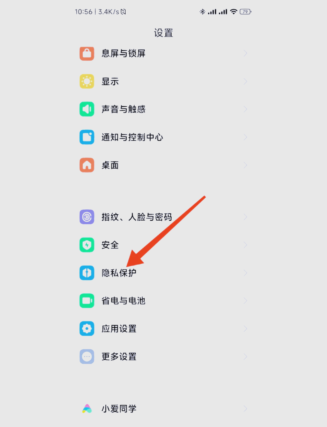手机短信不能接收了如何解决