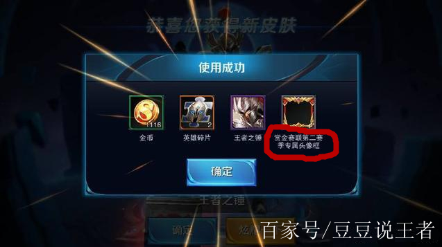 王者荣耀如何查看游戏信用分