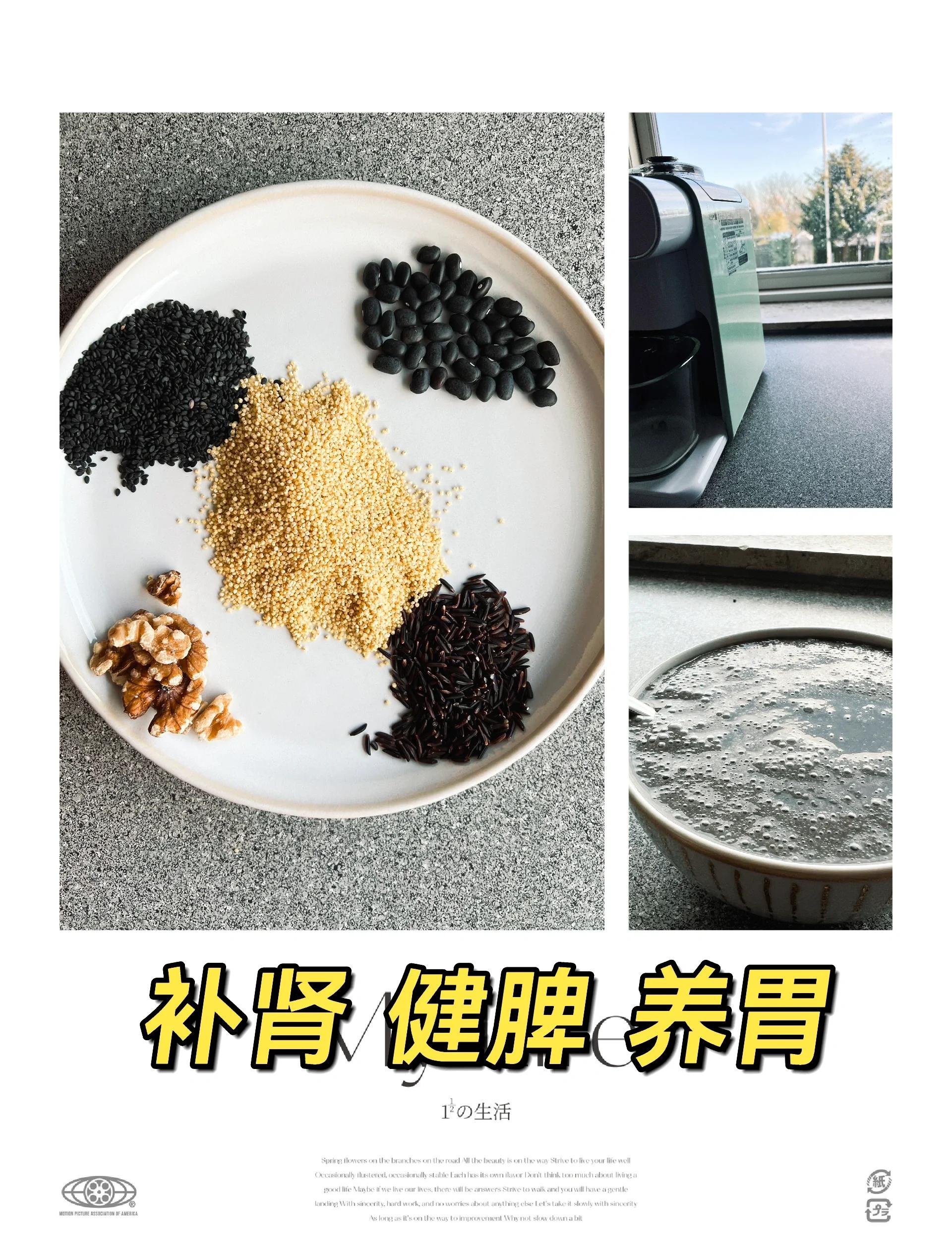 黑芝麻糊如何正确冲泡呢
