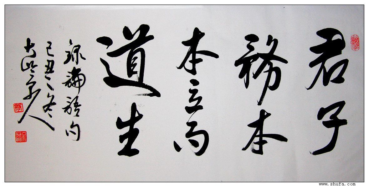 宁为百夫长胜作一书生什么意思