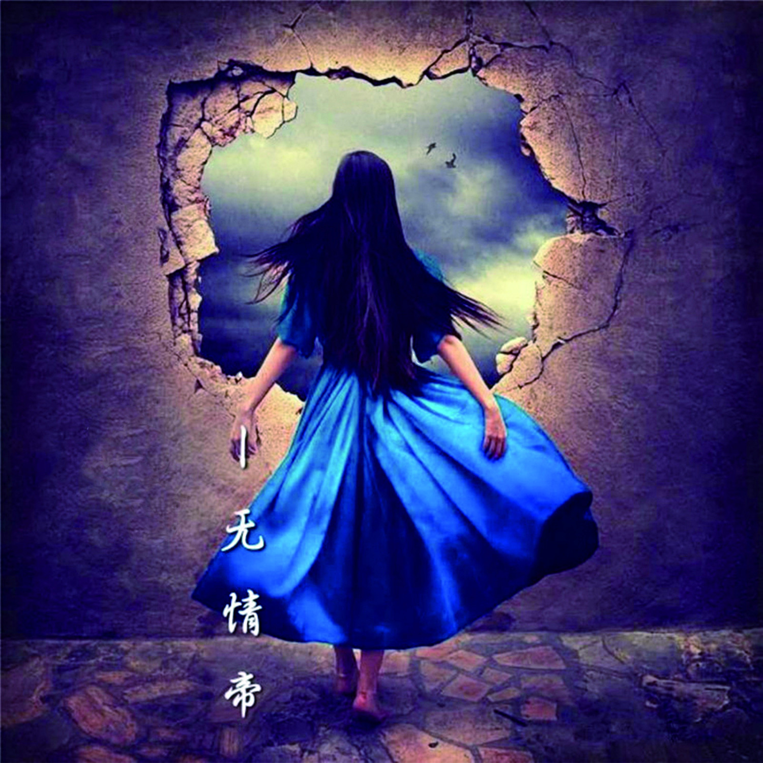 有关温柔只给意中人的歌词有哪些