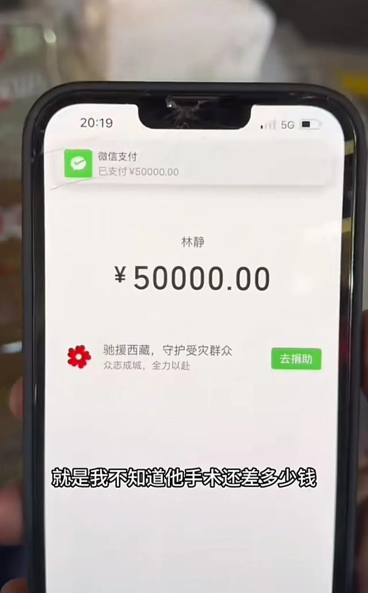 手机qq上流行的那个借贷宝是啥,是骗人的吗