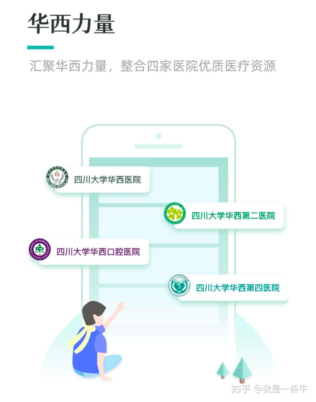 2025年12月19日 第16页