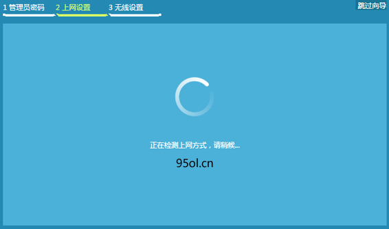 192.168.1.1手机登录