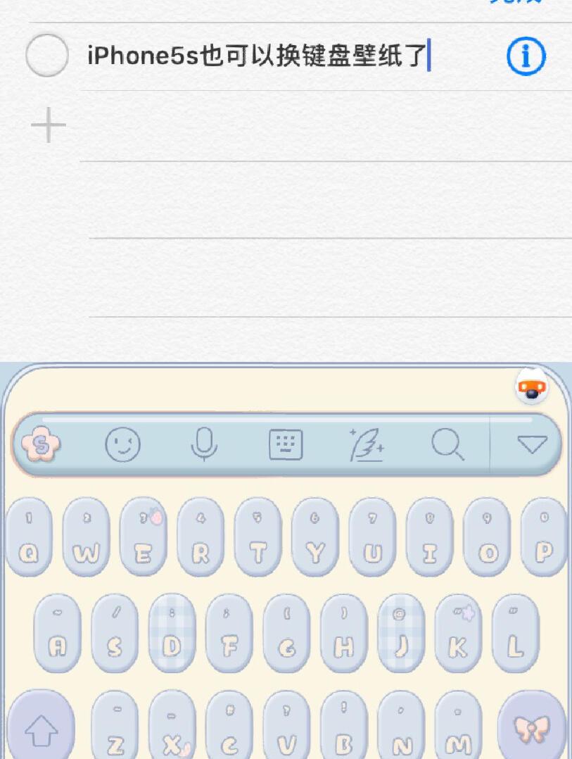 苹果手机输入法怎么设置