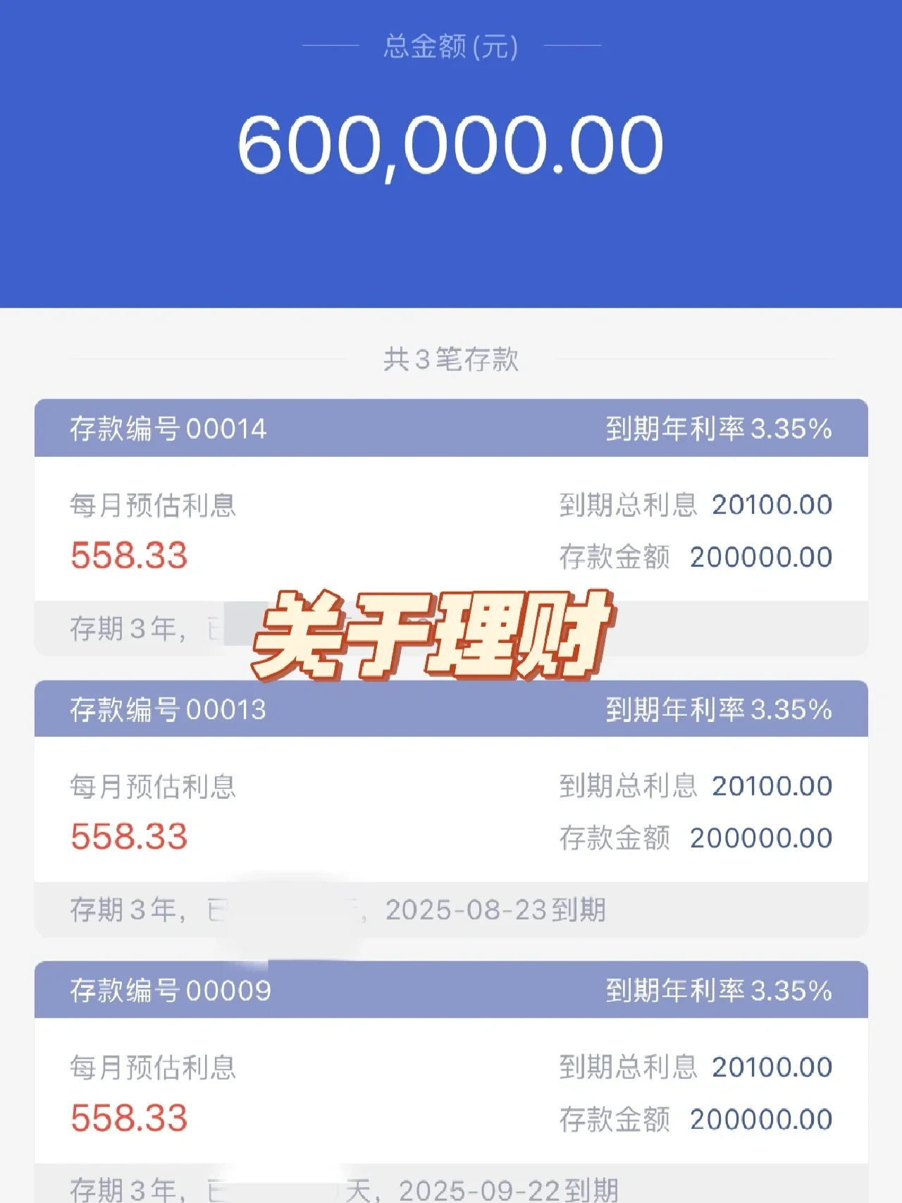 龙江银行理财产品怎么样?新手必看攻略!