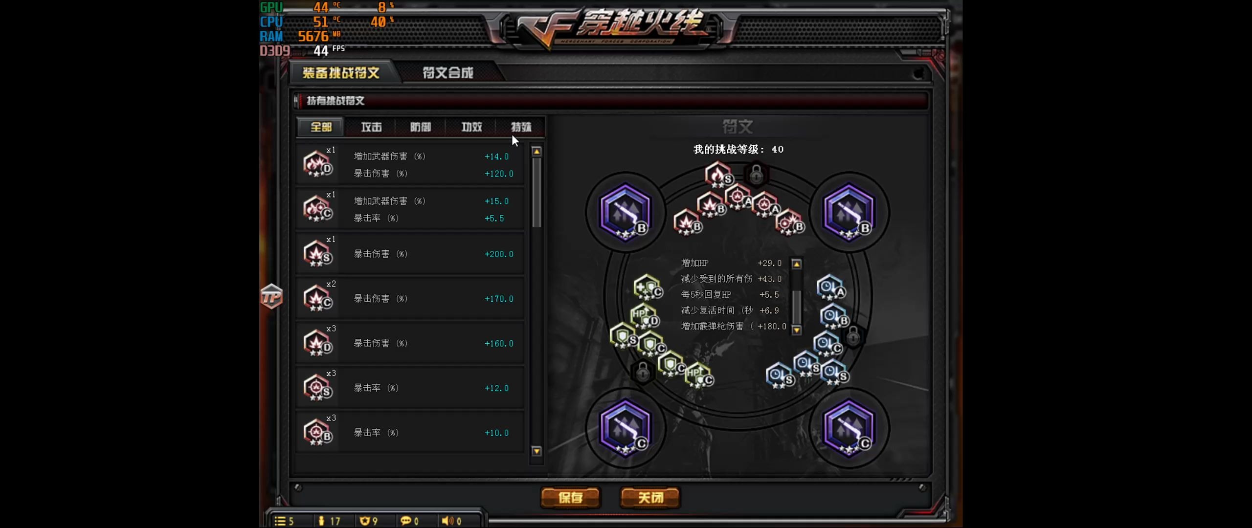 穿越火线怎么跳高箱子技巧