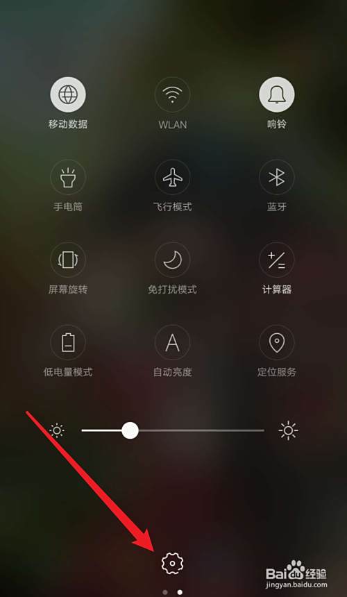 手机呼叫限制怎么解除啊
