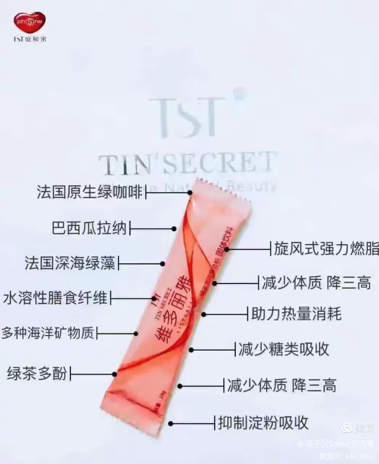 酵素什么时候喝减肥效果最好