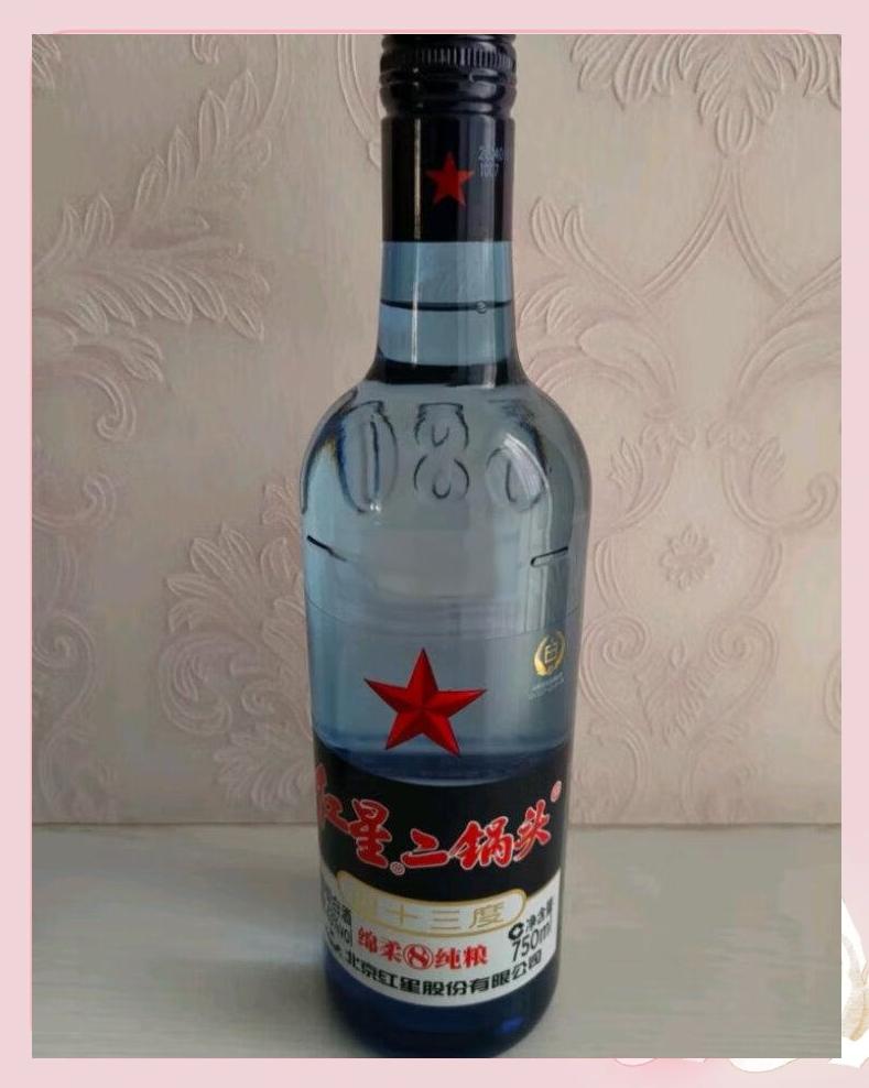 蓝瓶红星二锅头多少钱2