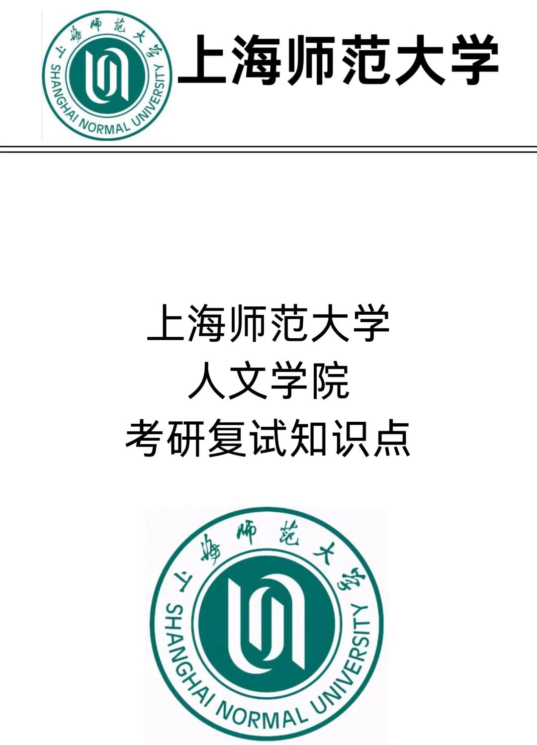 2025年12月19日 第10页