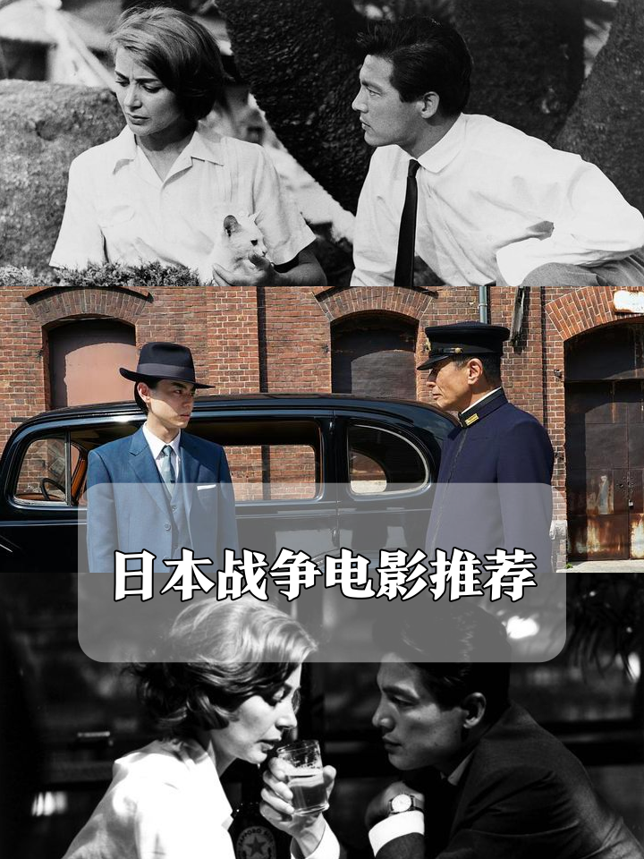 电影日本动作大片有哪些