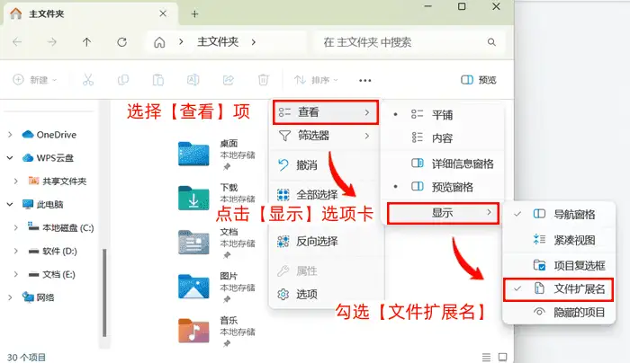 后缀名tmp是什么格式文件