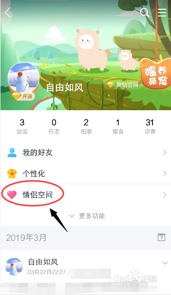 2025年12月19日 第9页