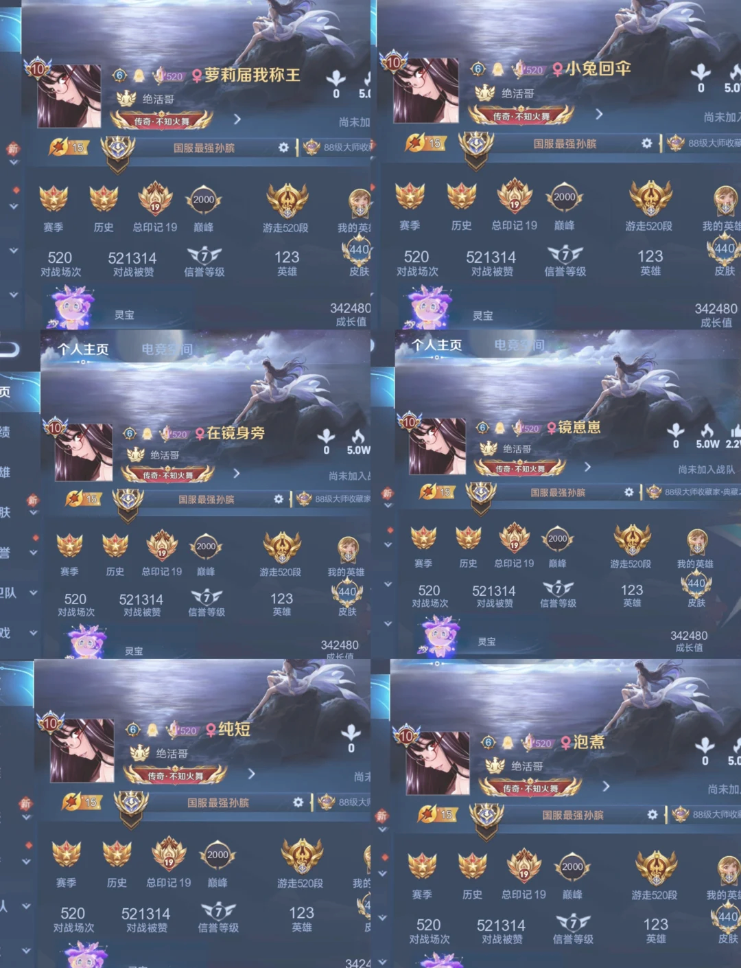 王者荣耀名字特殊符号名字