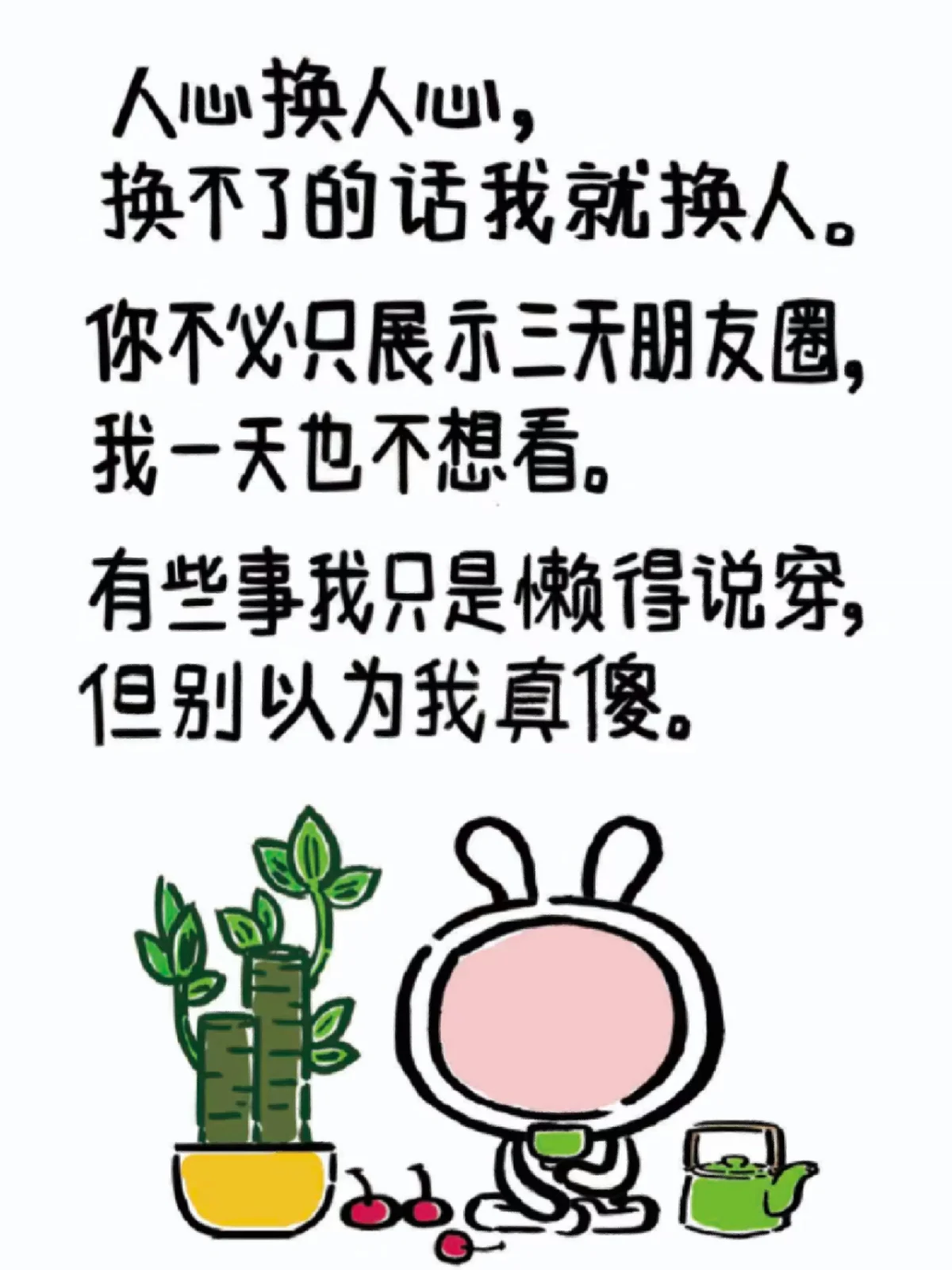 可以怎么发没有图片的纯文字朋友圈