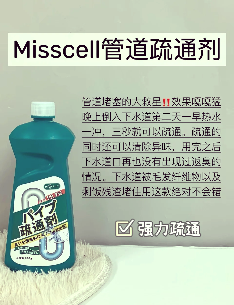 火碱通下水道使用的正确方法