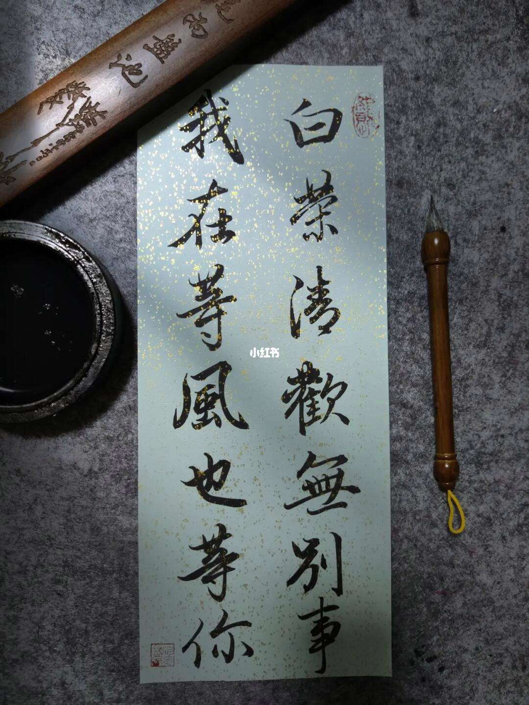 我在等风也等你全诗白茶清欢无别事