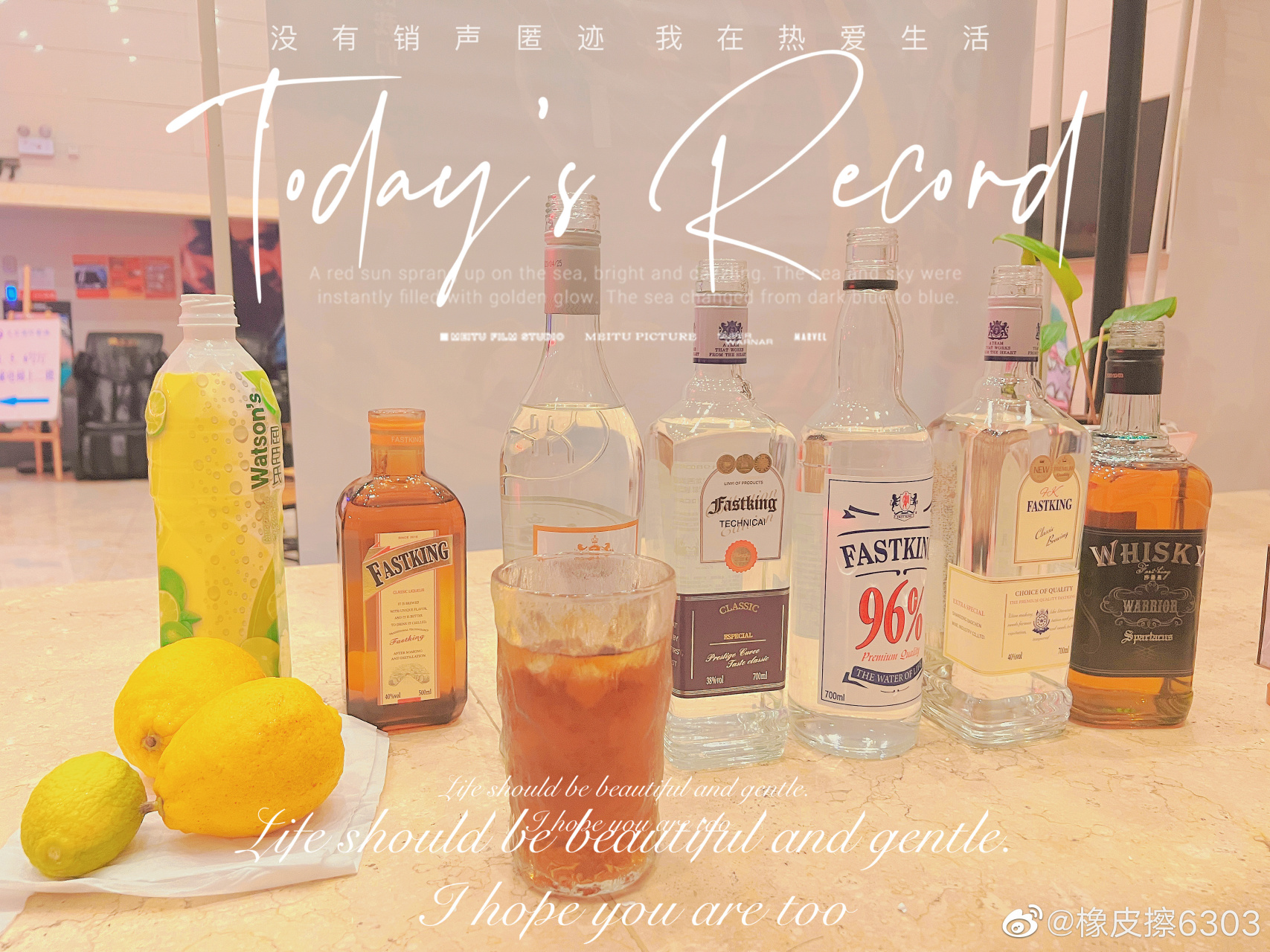 长岛冰茶换我半晚安睡什么梗