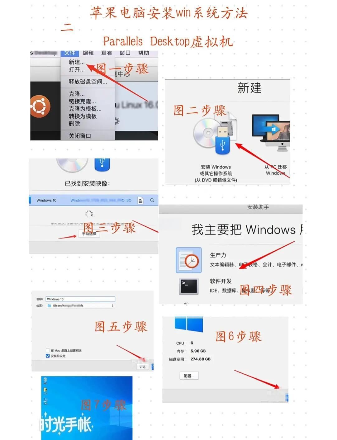 win10我的电脑在哪