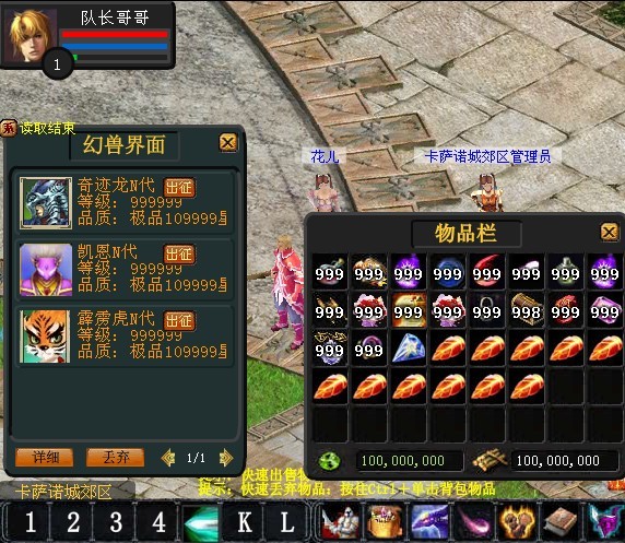 魔域游戏山西注册账号怎么注册