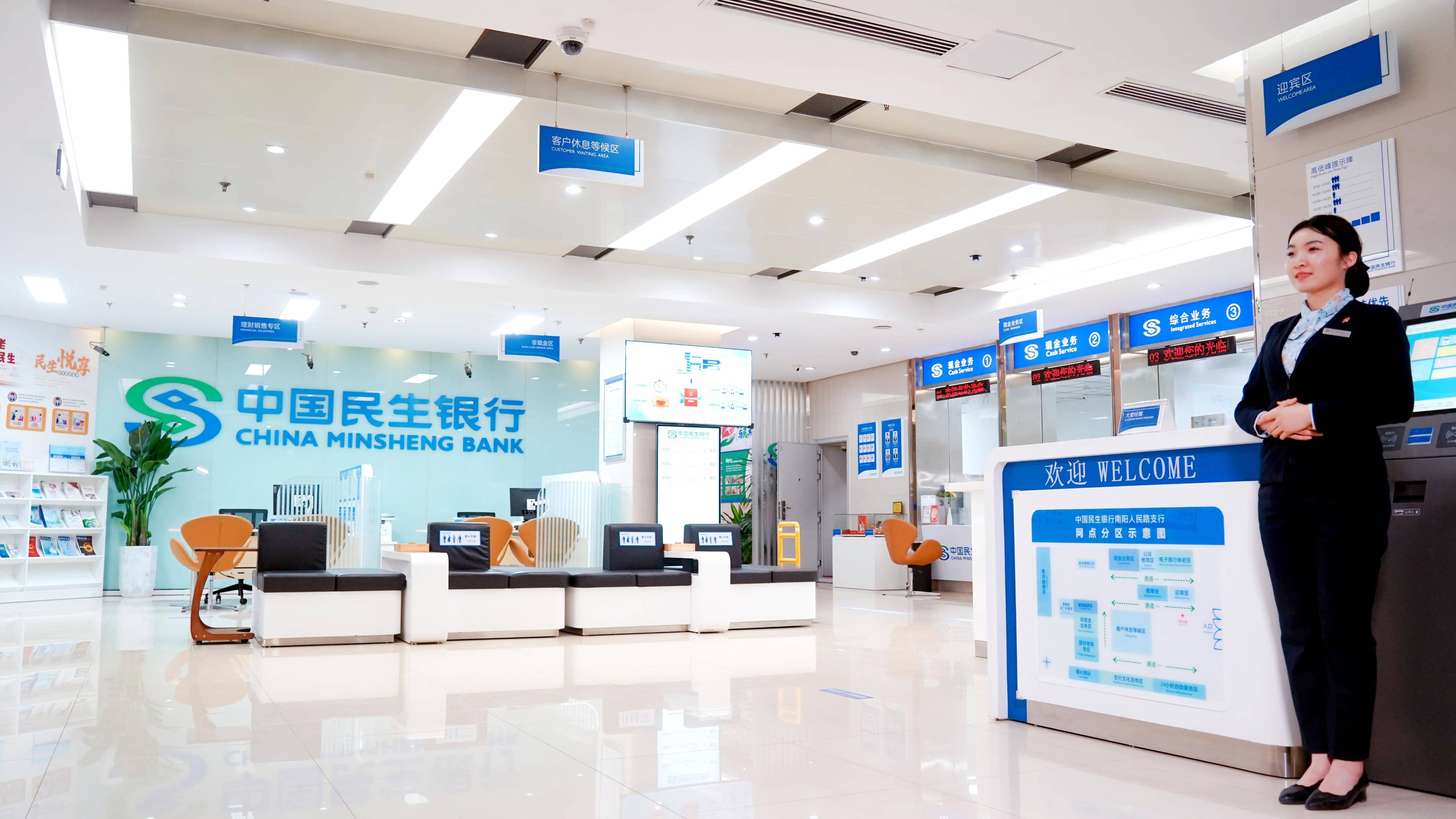 周边民生银行营业厅地址