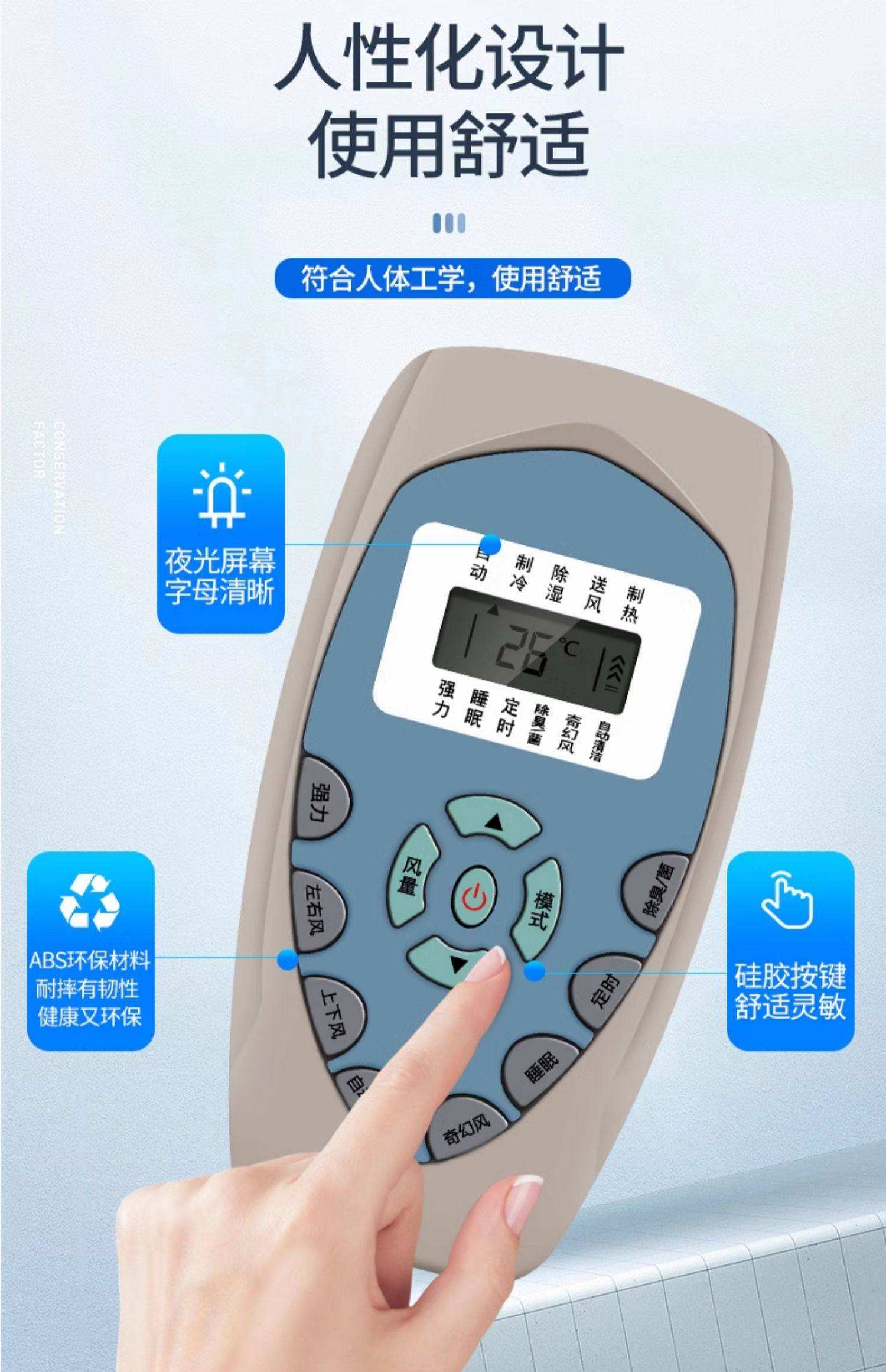 科龙空调遥控器锁住了怎么办