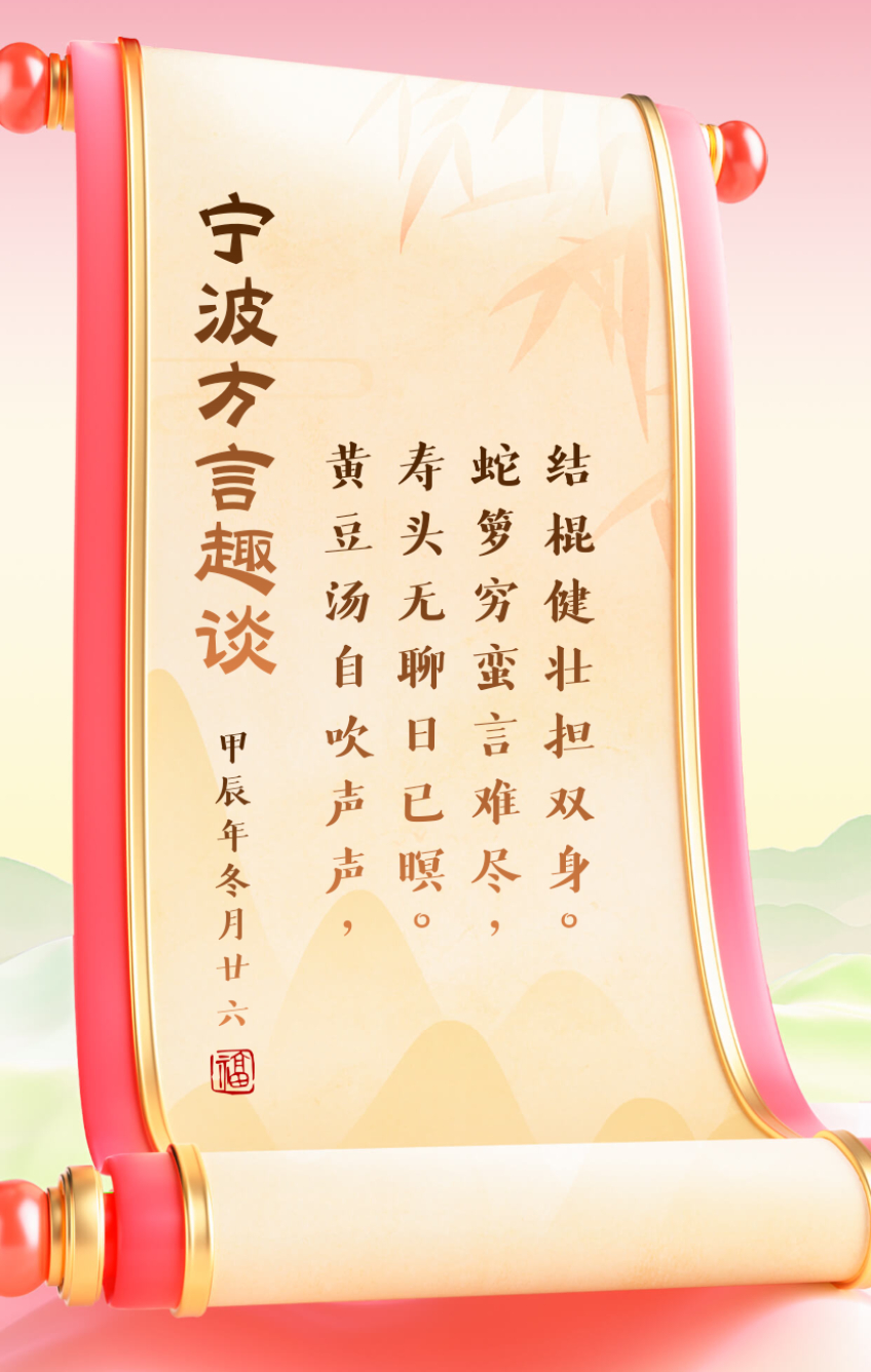 悠哉悠哉辗转反侧是什么意思