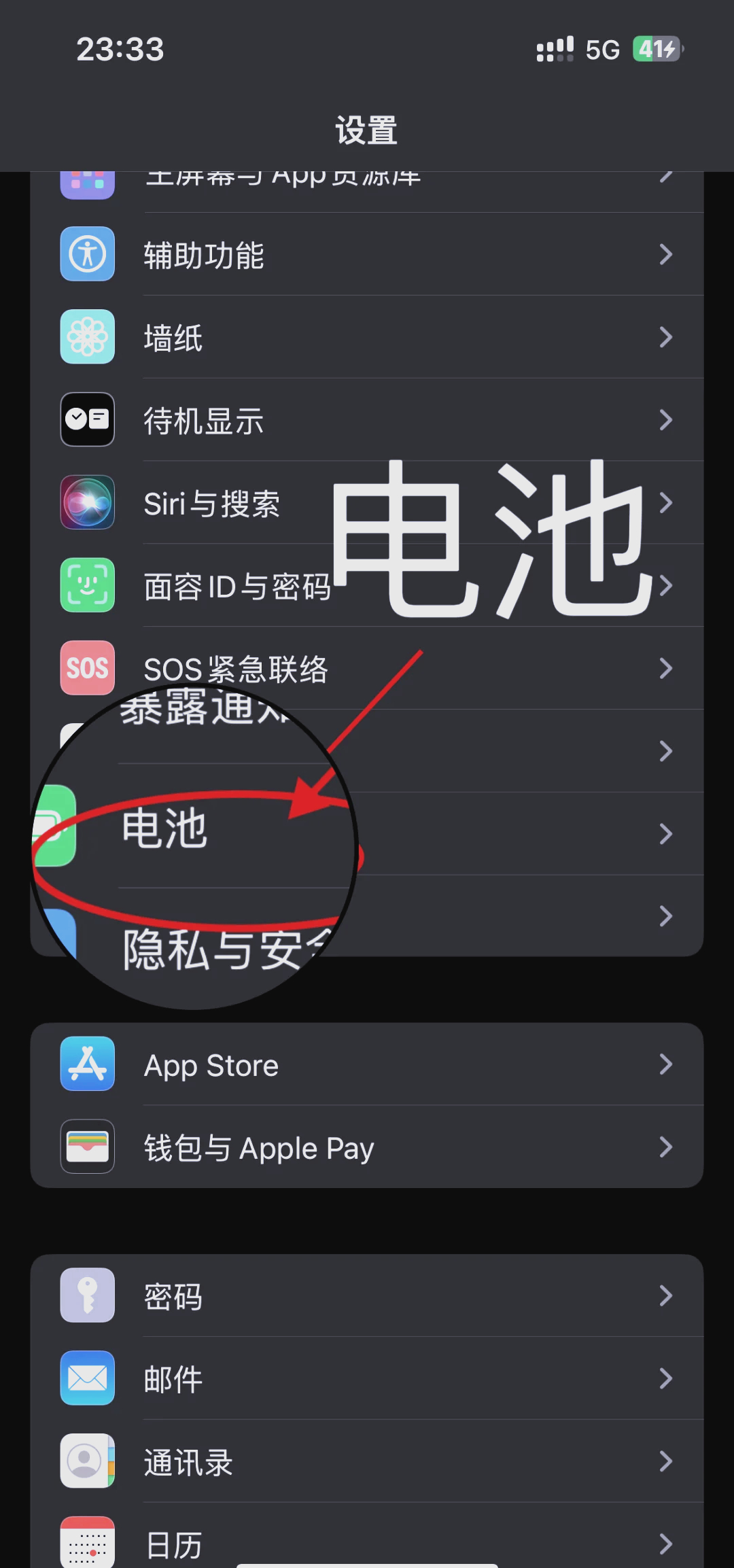 为何苹果手机设置的设备管理没有了
